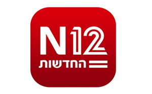 חדשות 12