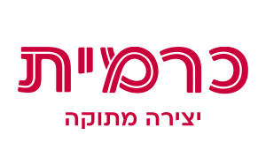 כרמית